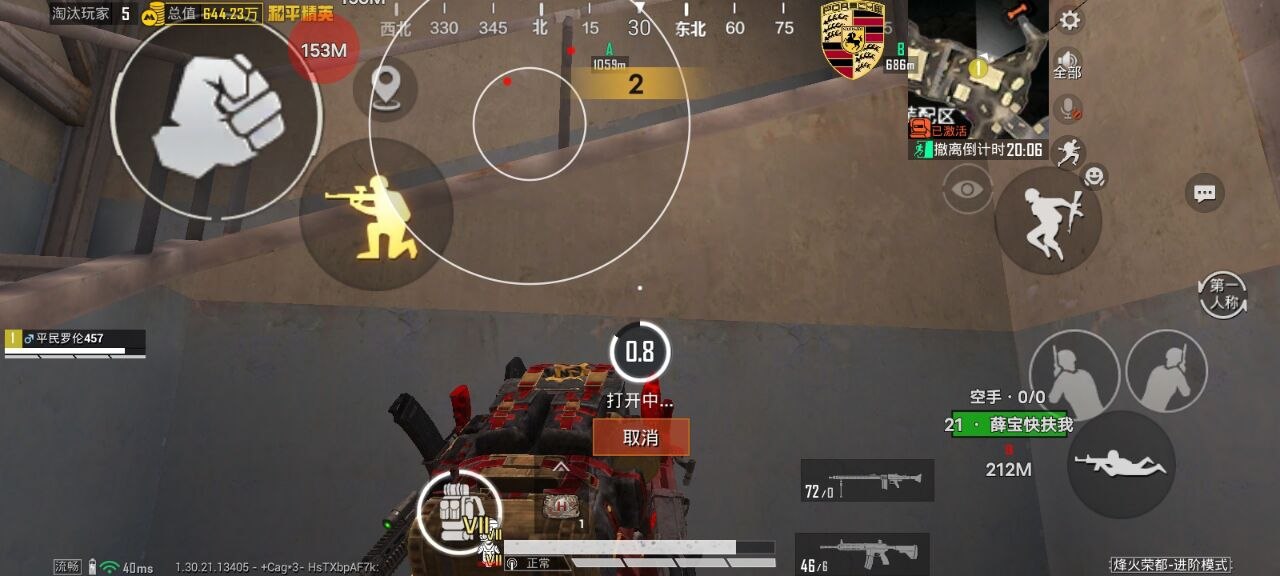 和平精英辅助使用常见问题解答的配图，内容相关：游戏更新后，旧版辅助可能失效。正规团队通常会在24小时内推送更新，因此选择有技术支持的辅助至关重要。